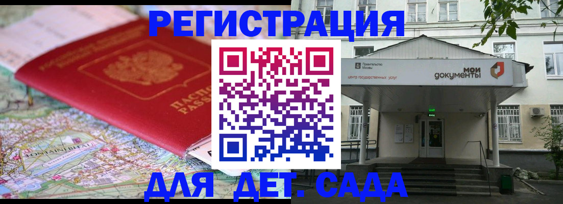 найти адрес прописки в Бирске